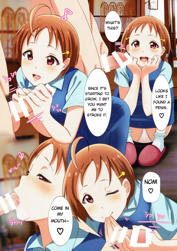 (C93) [Naragyogyo Kumiai (Shio Kazunoko)] Kan Kan Ryokan (Love Live! Sunshine!!) [English] [Hebrew _11