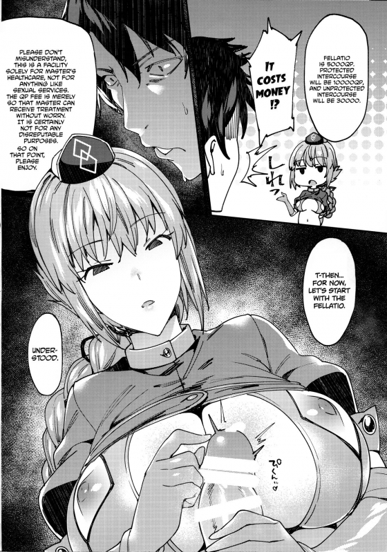 (C93) [Nazunaya Honpo (7zu7)] Chaldea Soapland ~Night_06
