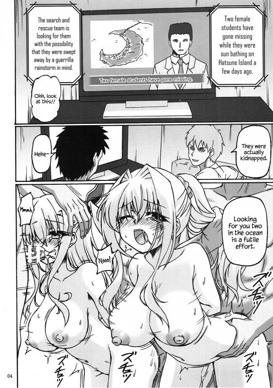 (C93) [Nejimaki Kougen (Kirisawa Tokito)] Sorrow Rain II (D.C.III ~Da Capo III~) [English] {Hennojin}_02