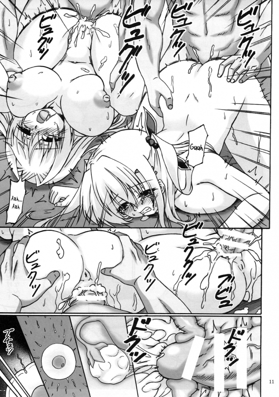 (C93) [Nejimaki Kougen (Kirisawa Tokito)] Sorrow Rain II (D.C.III ~Da Capo III~) [English] {Hennojin}_09