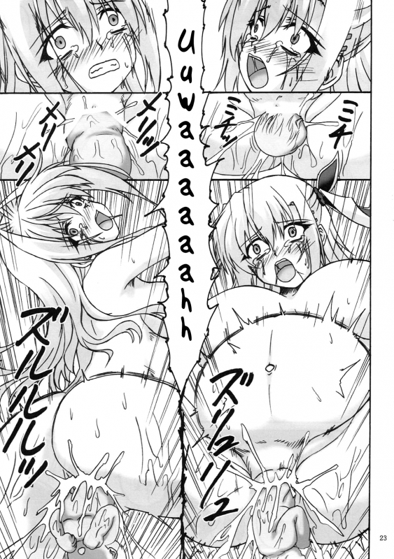 (C93) [Nejimaki Kougen (Kirisawa Tokito)] Sorrow Rain II (D.C.III ~Da Capo III~) [English] {Hennojin}_21