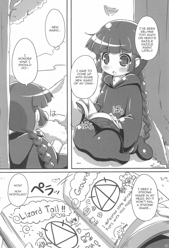 (C93) [NyankoPi (Kuwada Yuuki)] GuruTore! - GuruGuru Training (Mahoujin Guru Guru) [English]_07