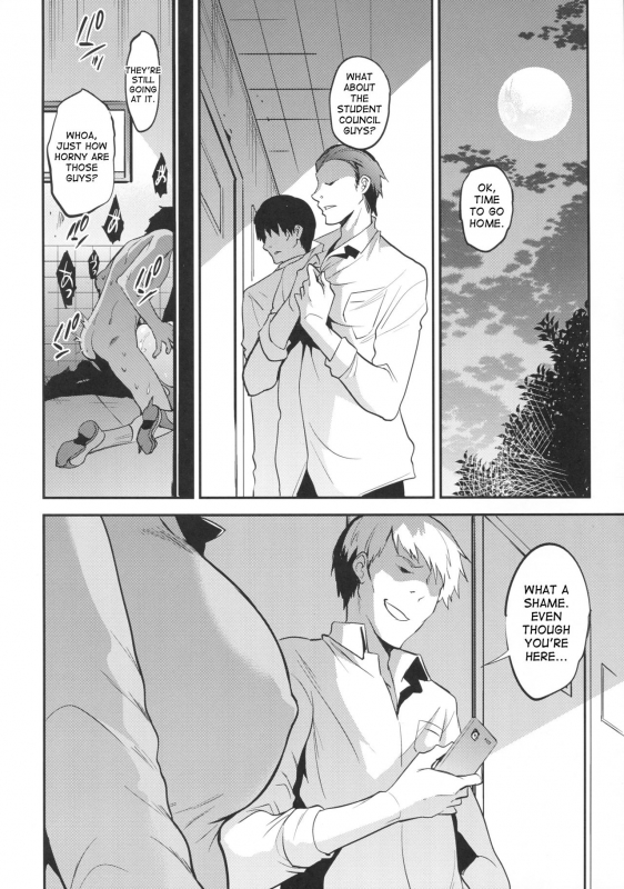 (C93) [OTOMEKIBUN (Sansyoku Amido.)] Gakkou de Seishun! 14 [English] [desudesu]_26