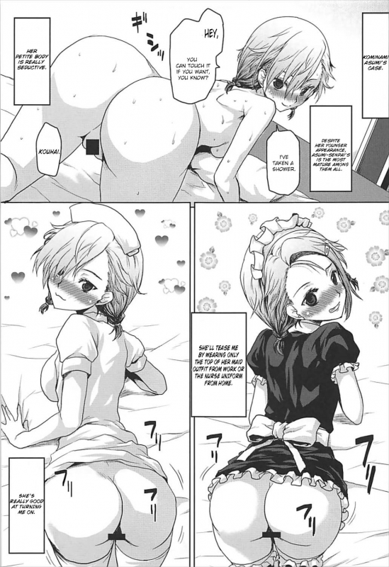 (C93) [Omodume (Kushikatsu Koumei)] Omodume BOX 41 (Bokutachi wa Benkyou ga Dekinai) [English]_17