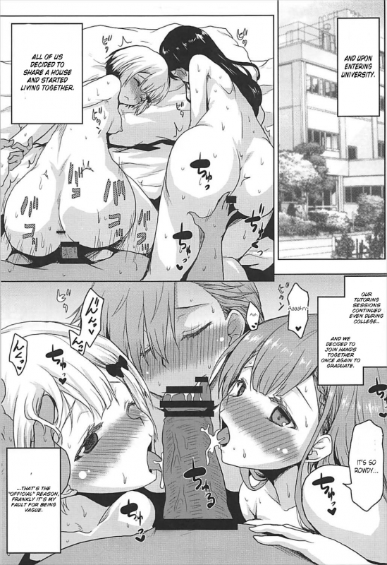 (C93) [Omodume (Kushikatsu Koumei)] Omodume BOX 41 (Bokutachi wa Benkyou ga Dekinai) [English]_23