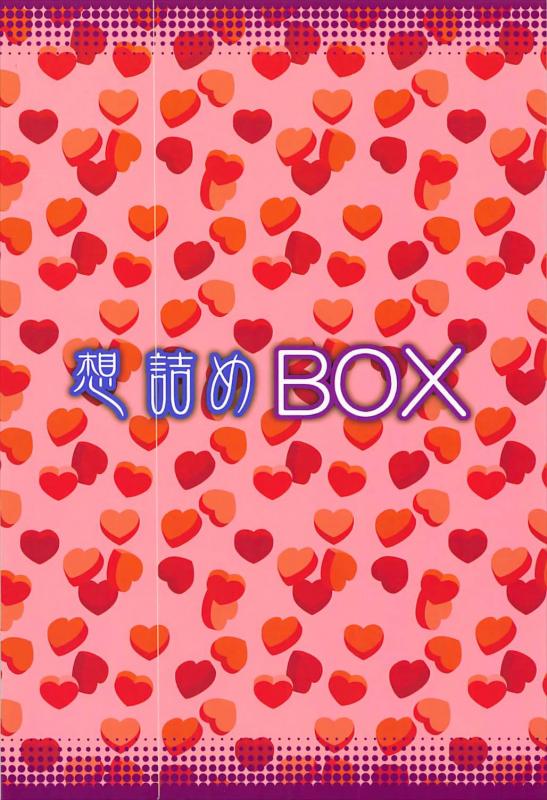 (C93) [Omodume (Kushikatsu Koumei)] Omodume BOX 41 (Bokutachi wa Benkyou ga Dekinai) [English]_29