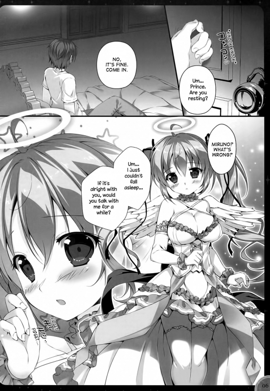 (C93) [PINK CHUCHU (Mikeou)] Kinkyuu M_04