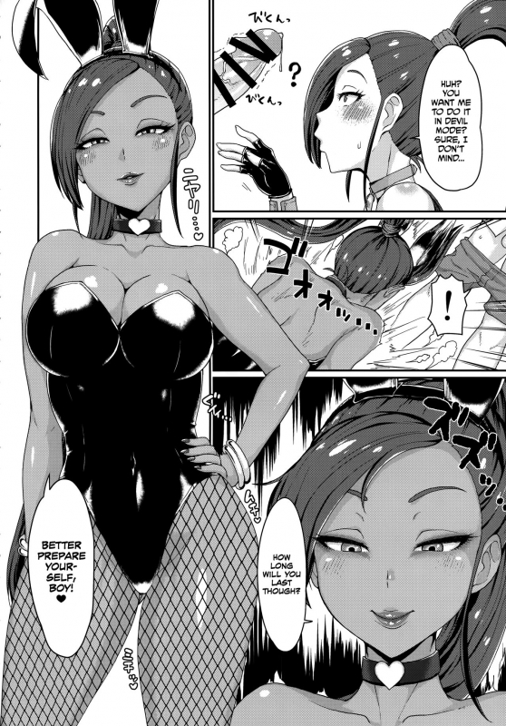 (C93) [ParadiseGom (Gorgonzola)] Naisho no Ohime-sama  The Princess' Secret (Dragon Que_04