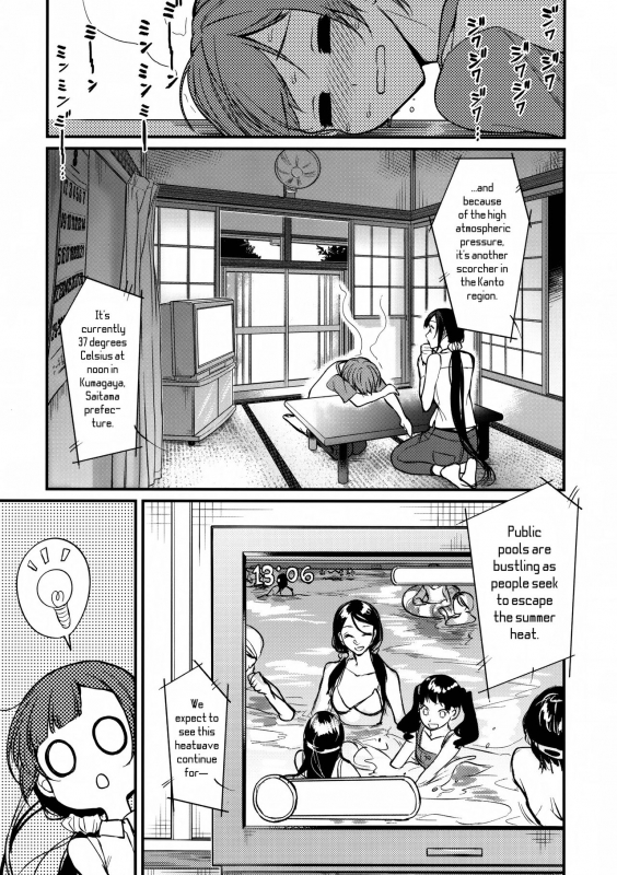 (C93) [Pochi-Goya. (Pochi.)] Ane Naru Mono 6  An Elder Sister 6 (Ane Naru Mono) [English] =TLL + mrwa_03