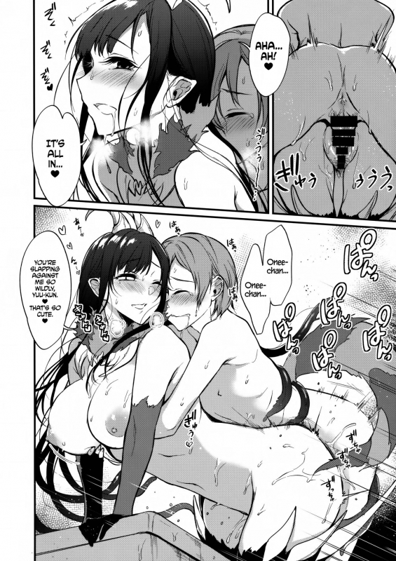 (C93) [Pochi-Goya. (Pochi.)] Ane Naru Mono 6  An Elder Sister 6 (Ane Naru Mono) [English] =TLL + mrwa_14