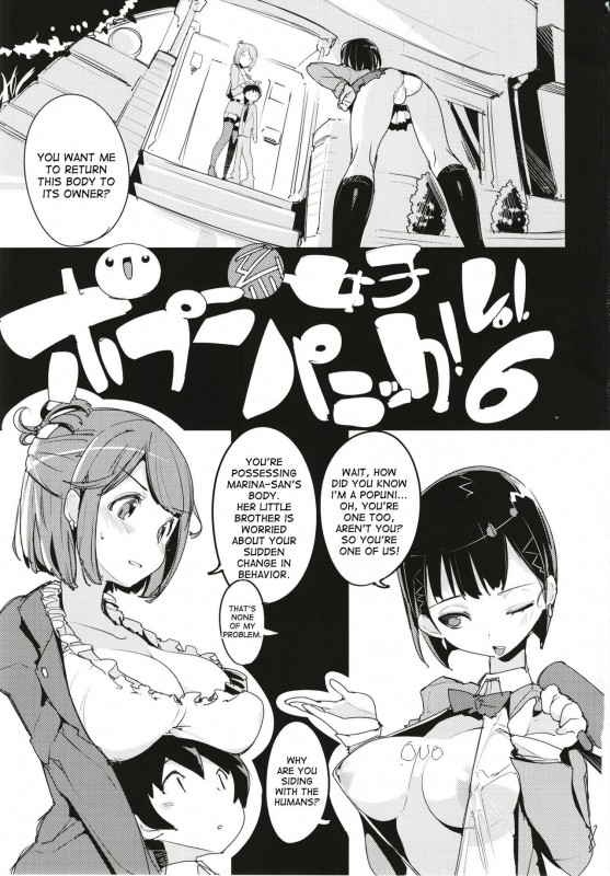 (C93) [Potato Salad (Kurisu)] Popuni Kei Joshi Panic! 6 [English] [desudesu]_02