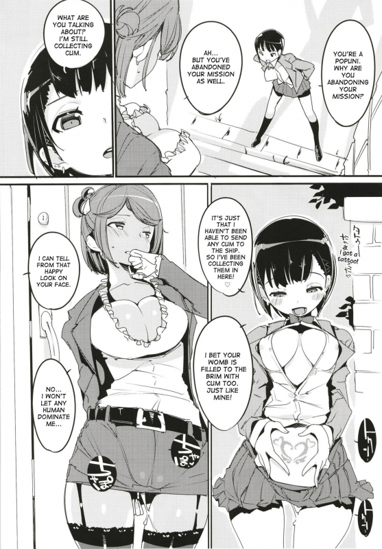 (C93) [Potato Salad (Kurisu)] Popuni Kei Joshi Panic! 6 [English] [desudesu]_03