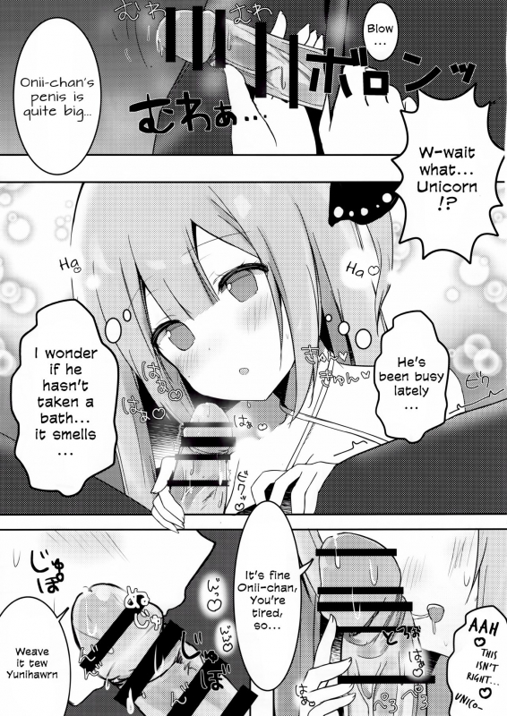 (C93) [PoyoPoyoSky (Saeki Sola)] Onii-chan Unicorn to iikoto... suru (Azur Lane) [English] [Manab&]_05
