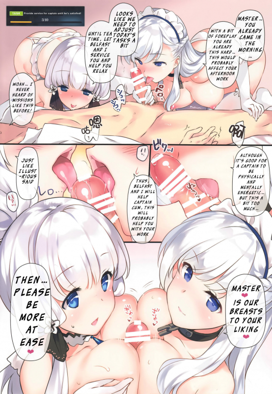(C93) [REI's ROOM (REI)] ROYAL HAREM (Azur Lane) [English] [NHNL]_10