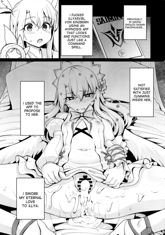 (C93) [Ranshi to Kimi to. (santa)] Mahou Shoujo Saimin PakopaCause 2 (FateGrand Order) [English] [d_02