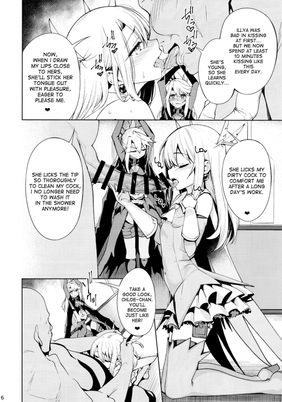 (C93) [Ranshi to Kimi to. (santa)] Mahou Shoujo Saimin PakopaCause 2 (FateGrand Order) [English] [d_05