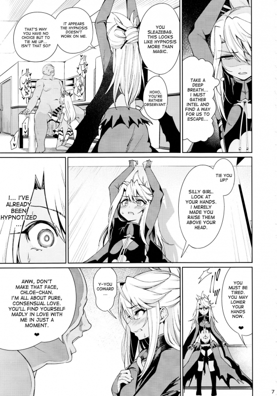 (C93) [Ranshi to Kimi to. (santa)] Mahou Shoujo Saimin PakopaCause 2 (FateGrand Order) [English] [d_06