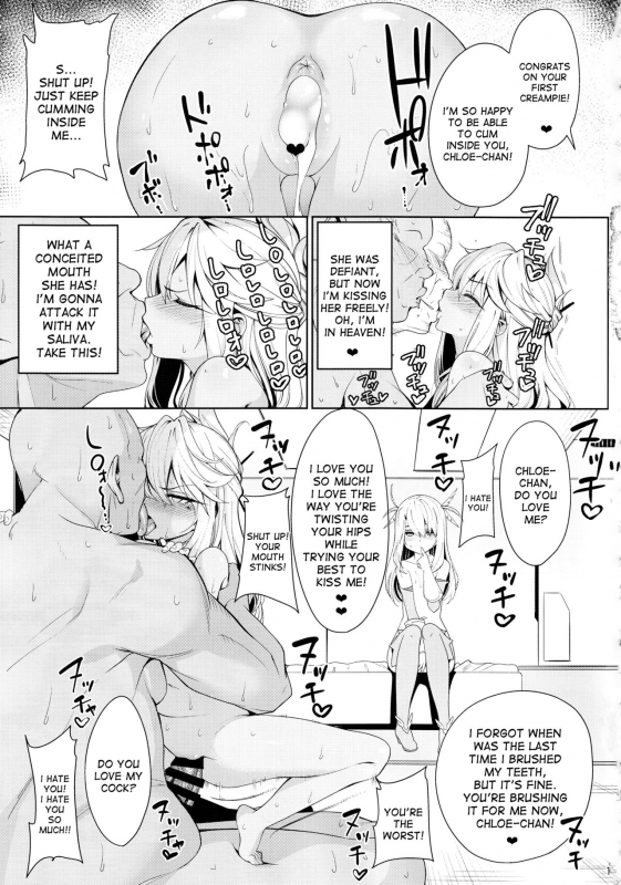 (C93) [Ranshi to Kimi to. (santa)] Mahou Shoujo Saimin PakopaCause 2 (FateGrand Order) [English] [d_14