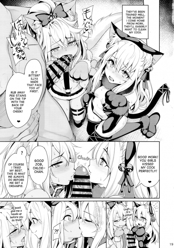 (C93) [Ranshi to Kimi to. (santa)] Mahou Shoujo Saimin PakopaCause 2 (FateGrand Order) [English] [d_18