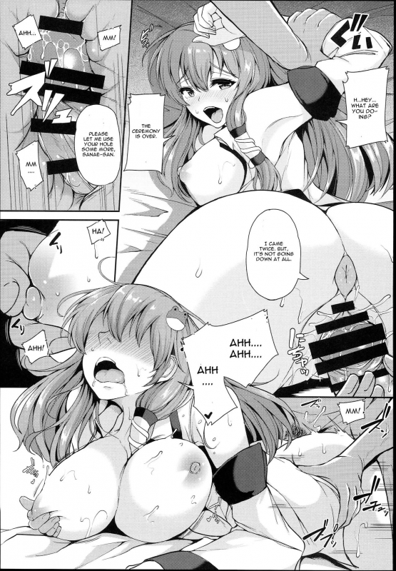 (C93) [Rocket Chousashitsu (Koza)] Sanae-san no Ura Hounousai (Touhou Project) [English] [CGrascal]_12