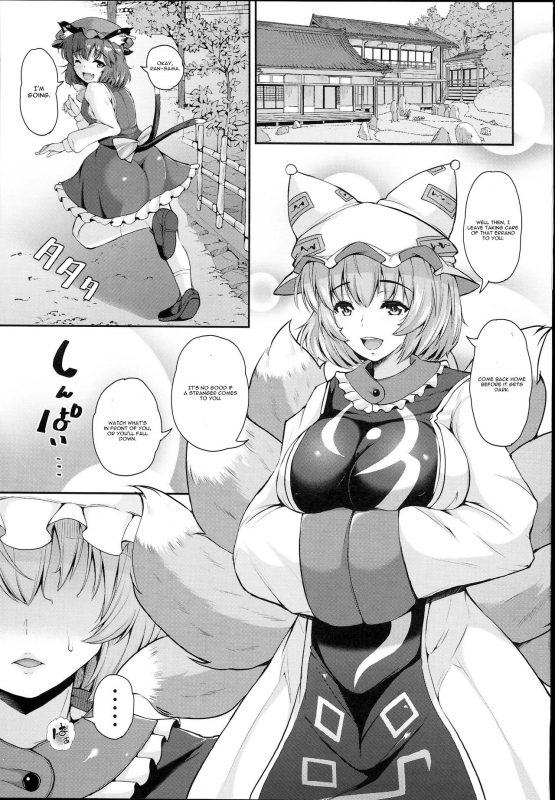 (C93) [Rocket Chousashitsu (Koza)] Yakumo Ran to Iu Onna no Jijou. (Touhou Project) [English] [CGrasca_02