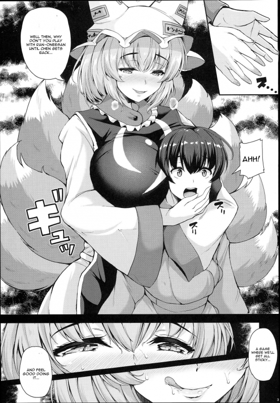 (C93) [Rocket Chousashitsu (Koza)] Yakumo Ran to Iu Onna no Jijou. (Touhou Project) [English] [CGrasca_32