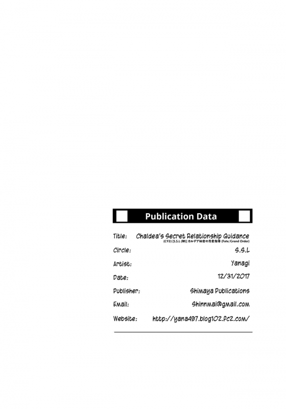 (C93) [S.S.L (Yanagi)] Chaldea Himitsu no Renai Shidou  Chaldea_24