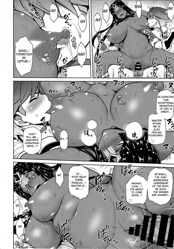 (C93) [STUDIO TIAMAT (TANABE)] Senya Ichiya Suki Monogatari  Arabian Nights Love_20