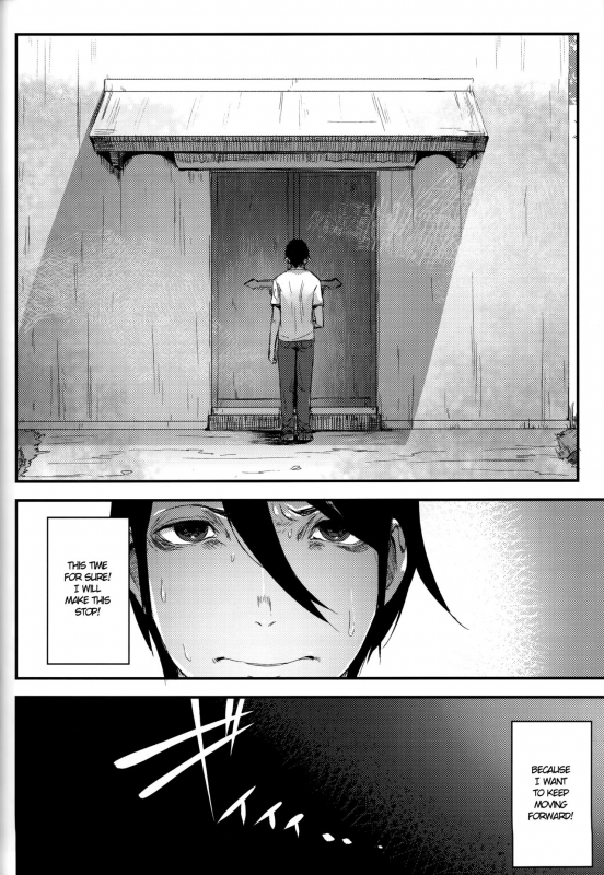 (C93) [Sakekan Memorial (SOLOPIPB)] Shiragasane -Bo- Tsuzure [English] [TSHH]_26