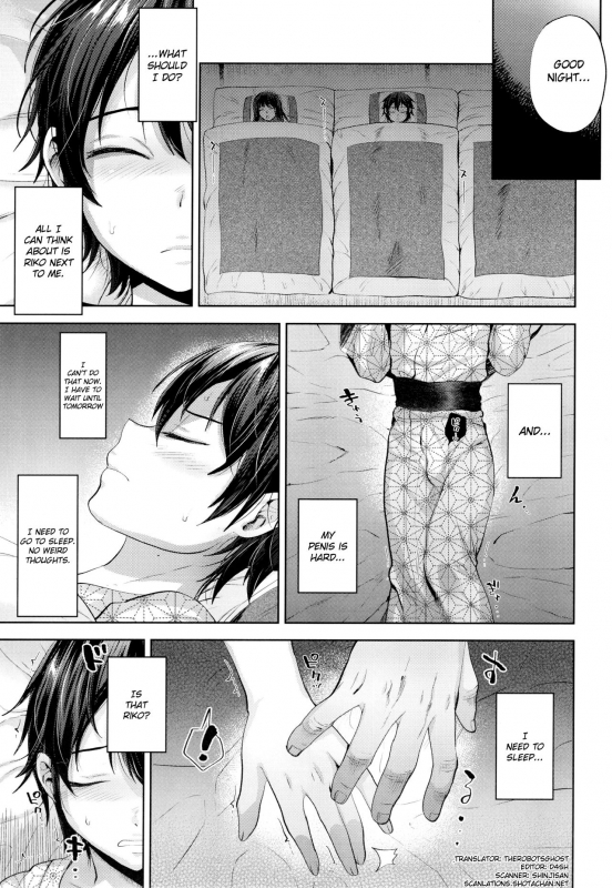 (C93) [Seki Sabato (Tsukuru)] Tabi no Yoru no Himitsu [English] {Shotachan}_05