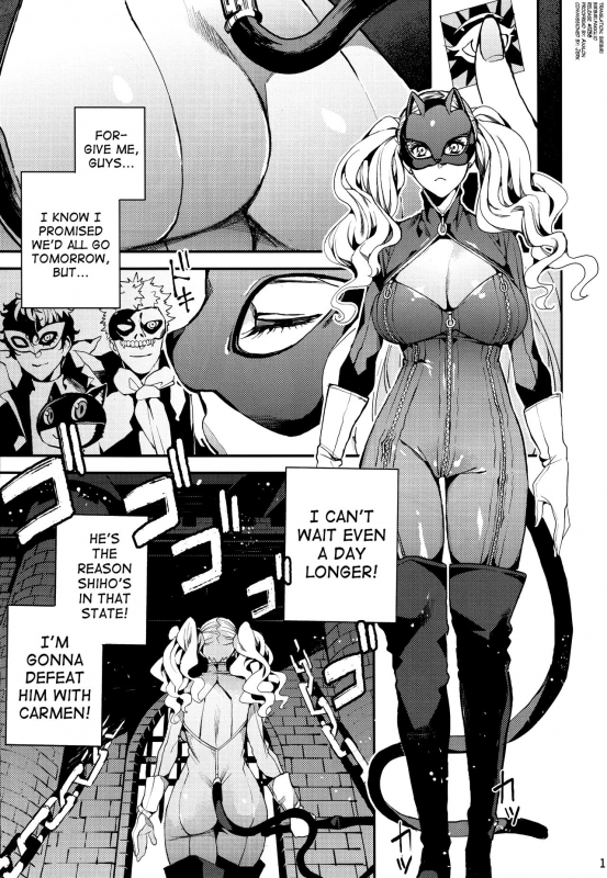 (C93) [Service Heaven (Azukiko)] Panther - Kaitou no Shikkaku (Persona 5) [English] [biribiri]_01