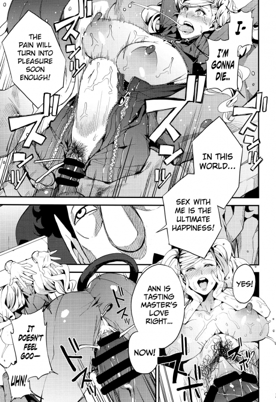 (C93) [Service Heaven (Azukiko)] Panther - Kaitou no Shikkaku (Persona 5) [English] [biribiri]_17