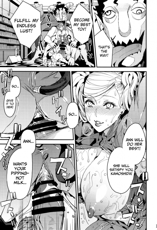 (C93) [Service Heaven (Azukiko)] Panther - Kaitou no Shikkaku (Persona 5) [English] [biribiri]_19