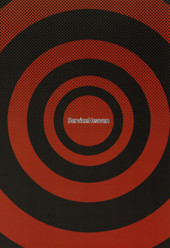 (C93) [Service Heaven (Azukiko)] Panther - Kaitou no Shikkaku (Persona 5) [English] [biribiri]_29