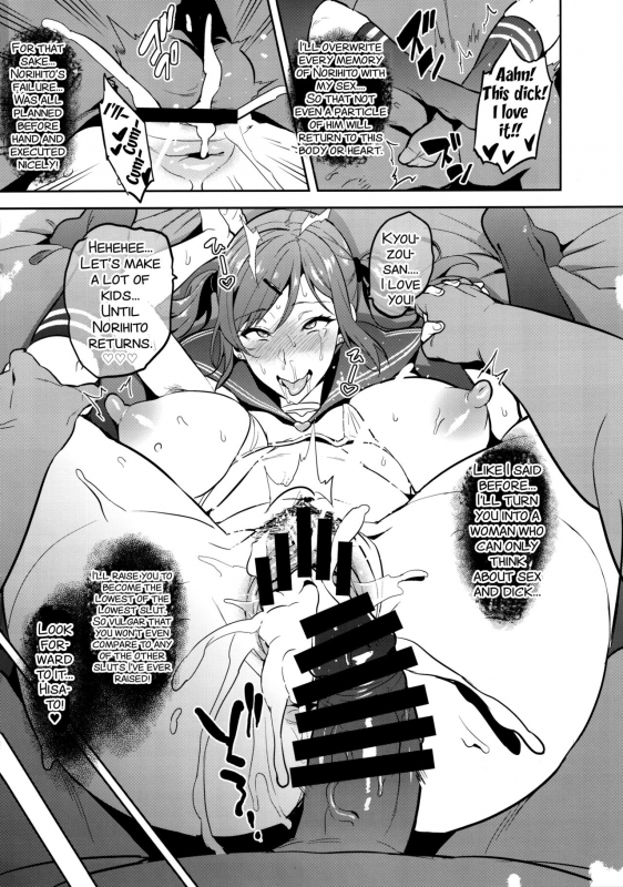 (C93) [Shinjugai (Takeda Hiromitsu)] Himawari wa Yoru ni Saku [English] [SMDC]_43