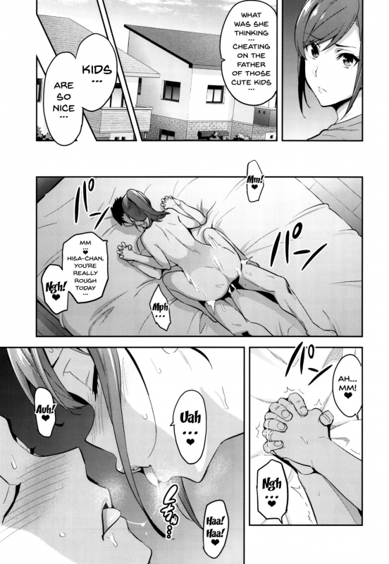 (C93) [Shinjugai (Takeda Hiromitsu)] Himawari wa Yoru ni Saku [English] {doujins.com}_03