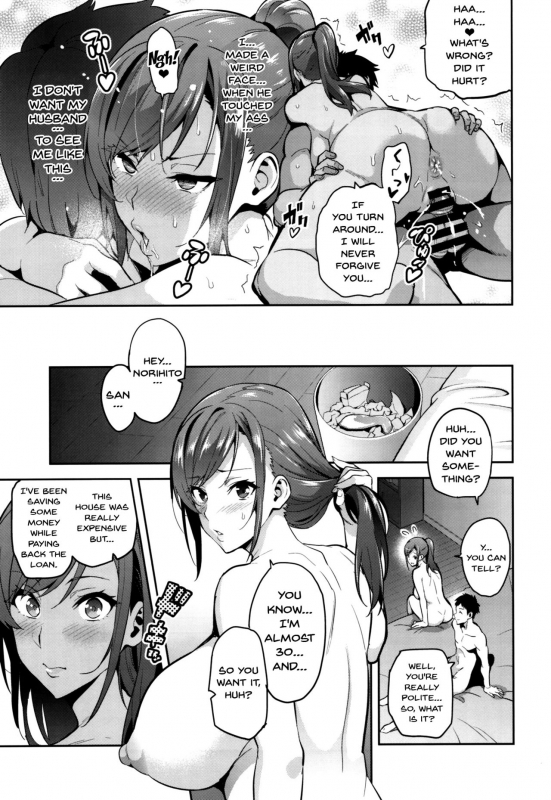 (C93) [Shinjugai (Takeda Hiromitsu)] Himawari wa Yoru ni Saku [English] {doujins.com}_05
