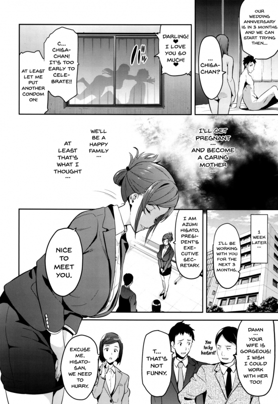 (C93) [Shinjugai (Takeda Hiromitsu)] Himawari wa Yoru ni Saku [English] {doujins.com}_06