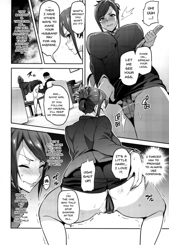 (C93) [Shinjugai (Takeda Hiromitsu)] Himawari wa Yoru ni Saku [English] {doujins.com}_10