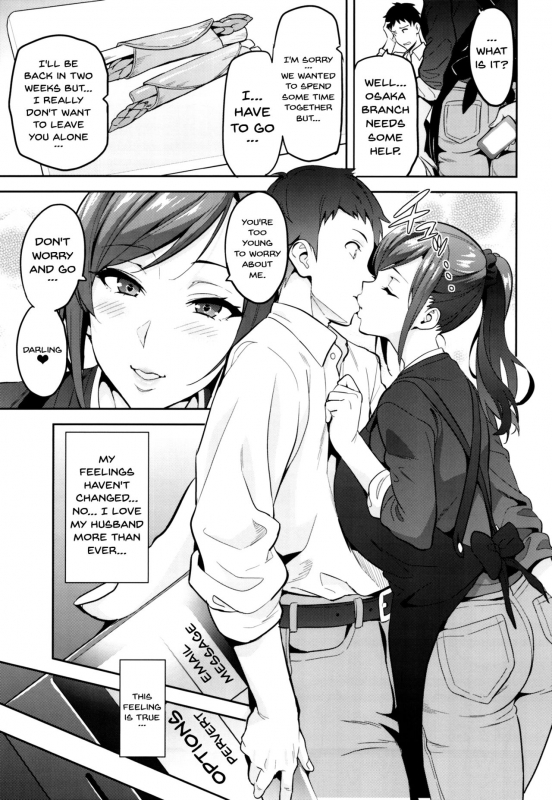 (C93) [Shinjugai (Takeda Hiromitsu)] Himawari wa Yoru ni Saku [English] {doujins.com}_31