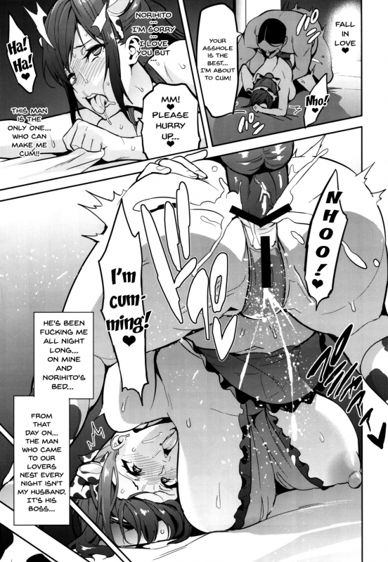 (C93) [Shinjugai (Takeda Hiromitsu)] Himawari wa Yoru ni Saku [English] {doujins.com}_35