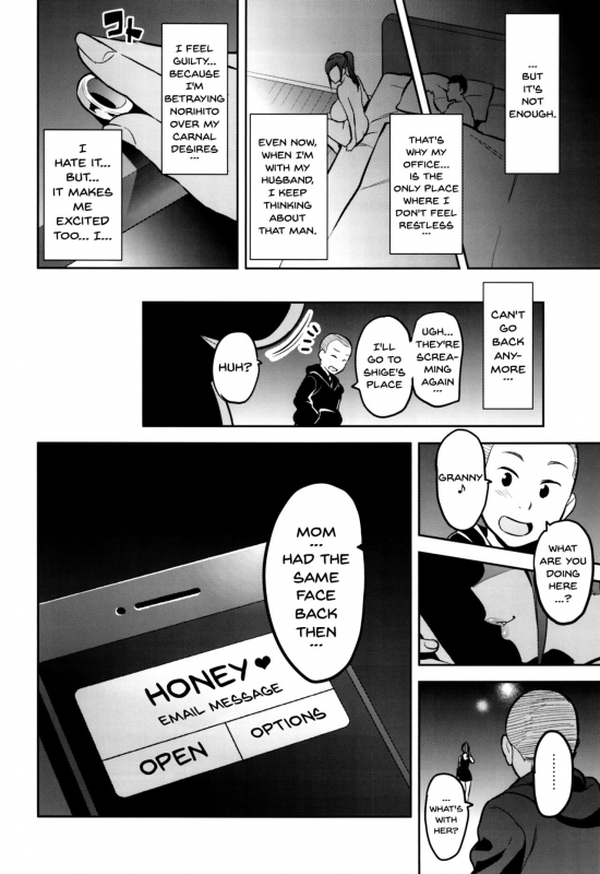 (C93) [Shinjugai (Takeda Hiromitsu)] Himawari wa Yoru ni Saku [English] {doujins.com}_44