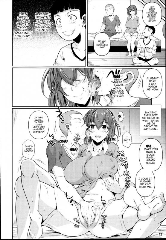 (C93) [Shoot The Moon (Fuetakishi)] Touchuukasou 2 [English] [Doujins.com]_12