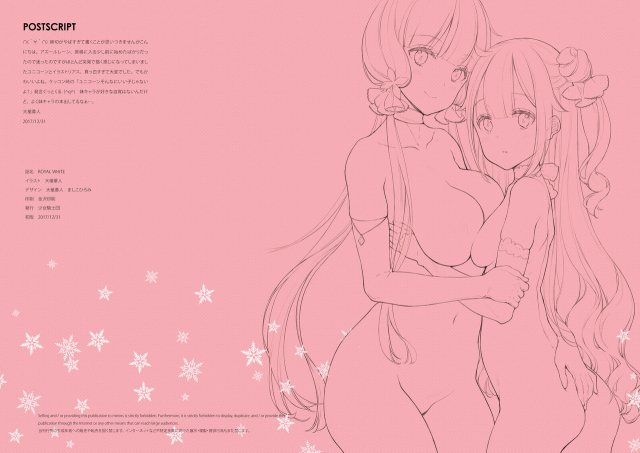 (C93) [Shoujo Kishidan (Oyari Ashito)] ROYAL WHITE (Azur Lane) [English] [Doujins.com]_14