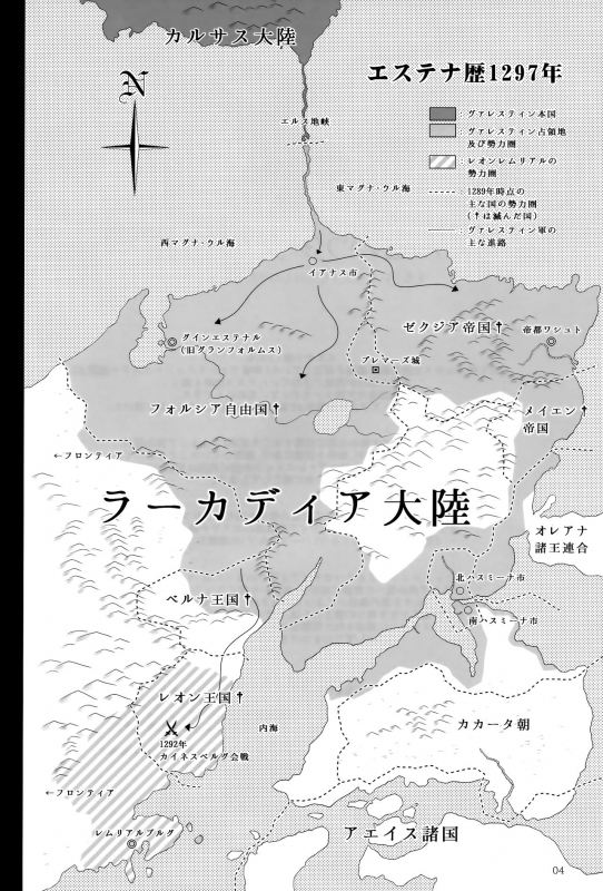 (C93) [Shoujo Kousaku (eltole)] El toiu Shoujo no Monogatari X9  Story of an Elf Girl _02