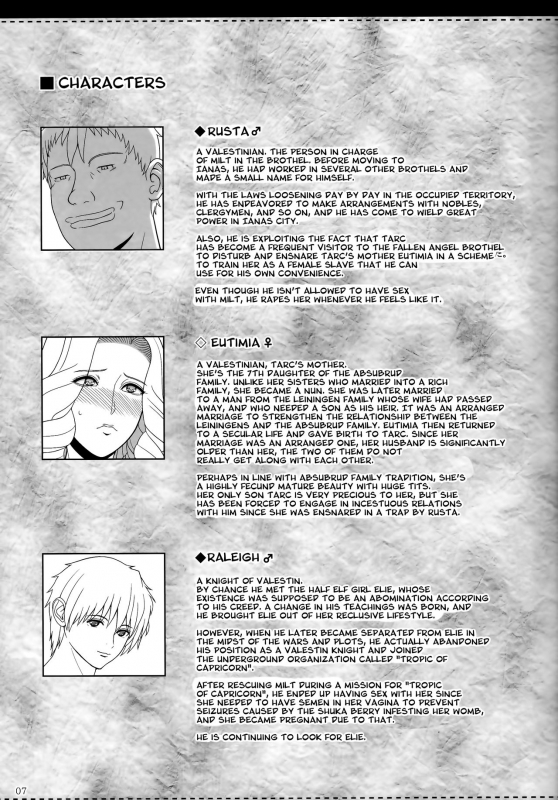(C93) [Shoujo Kousaku (eltole)] El toiu Shoujo no Monogatari X9  Story of an Elf Girl _05