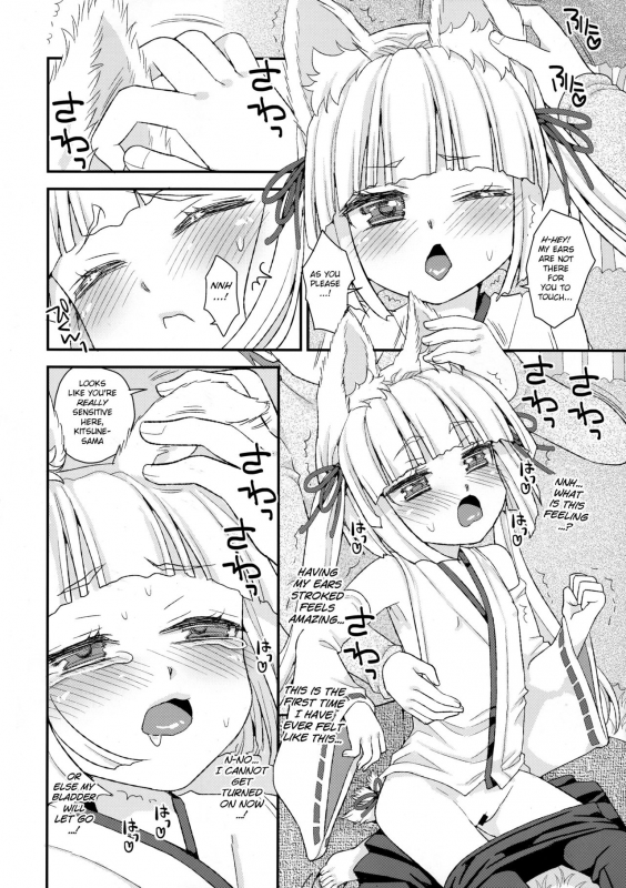 (C93) [Suzune Rai Chikashitsu (Suzune Rai)] Noja Loli Babaa Kitsune-sama Oshikko Gamansh_07