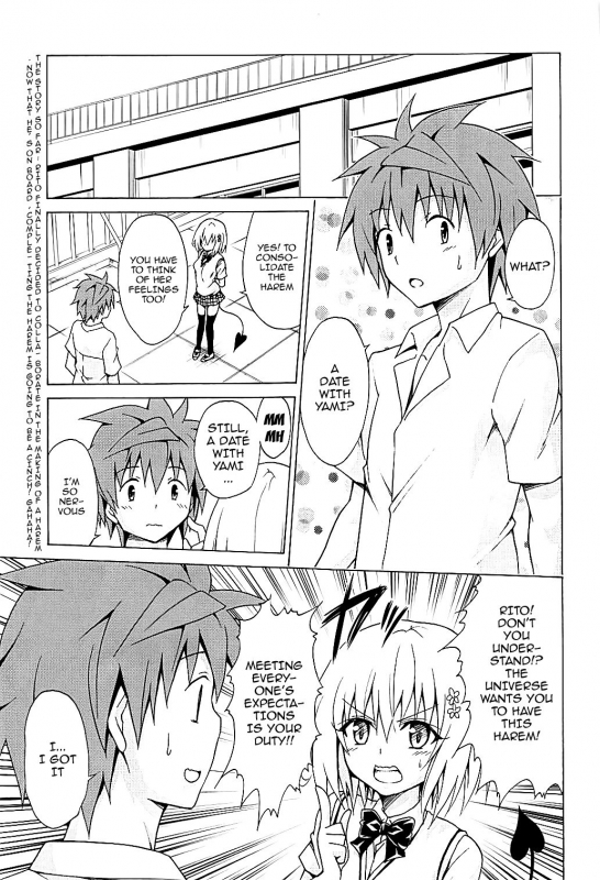 (C93) [TORA MACHINE (Kasukabe Taro)] Mezase! Rakuen Keikaku Vol. 4 (To LOVE-Ru) [English] [Doujins.com]_01