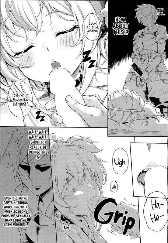 (C93) [Tamarun (Tamarun)] Andira La La Land (Granblue Fantasy) [English] =White Symphony=_06