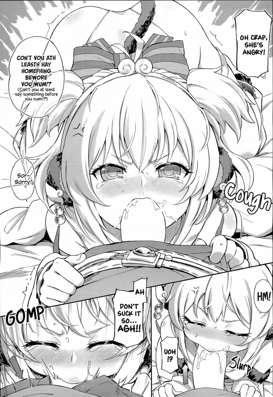 (C93) [Tamarun (Tamarun)] Andira La La Land (Granblue Fantasy) [English] =White Symphony=_14